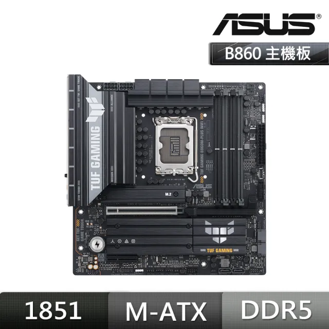 【ASUS 華碩】TUF GAMING B860M-PLUS WIFI DDR5 主機板+Intel Core Ultra 5 245KF 14核(M+C 組合包)