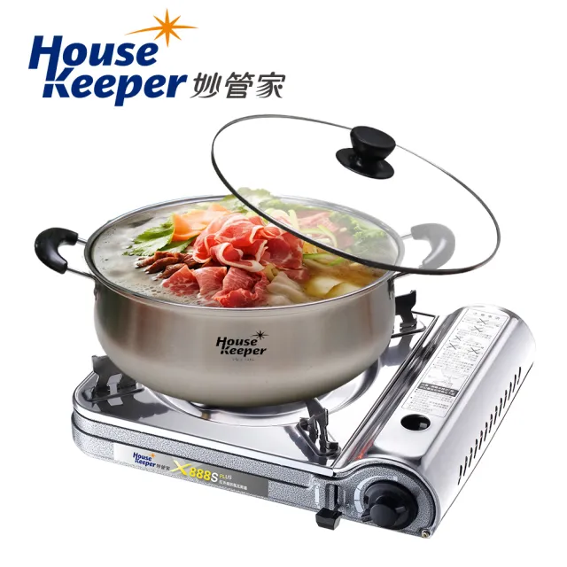 【妙管家】妙管家 紅外線防風瓦斯爐 X-888S PLUS(贈304不鏽鋼附玻璃鍋蓋28cm精緻火鍋)