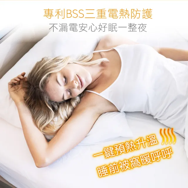 【beurer 德國博依】床墊型電毯《雙人雙控型》TS 26XXL(福利品/三年保固)