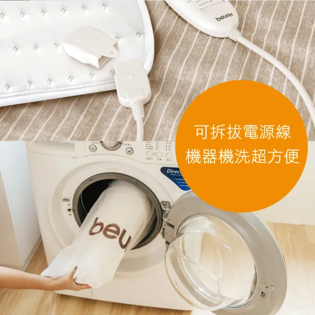 【beurer 德國博依】床墊型電毯《雙人雙控型》TS 26XXL(福利品/三年保固)