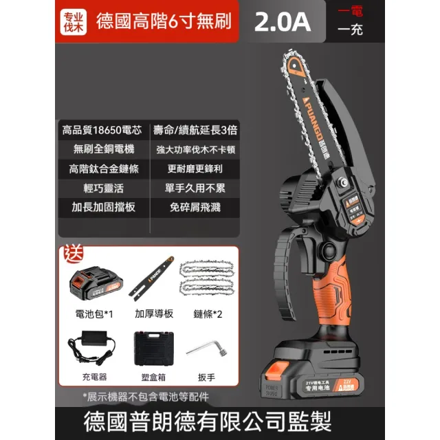 | BALIMAN情報局 【2026】電鋸推薦|10款高評價人氣品牌排行榜 | BALIMAN情報局