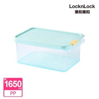 【LocknLock 樂扣樂扣】官方直營 冰封極鮮保鮮盒 1650ml(冰箱收納/保鮮盒/收納/儲藏)
