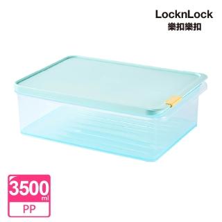 【LocknLock 樂扣樂扣】官方直營 冰封極鮮保鮮盒 3500ml(冰箱收納/保鮮盒/收納/儲藏)
