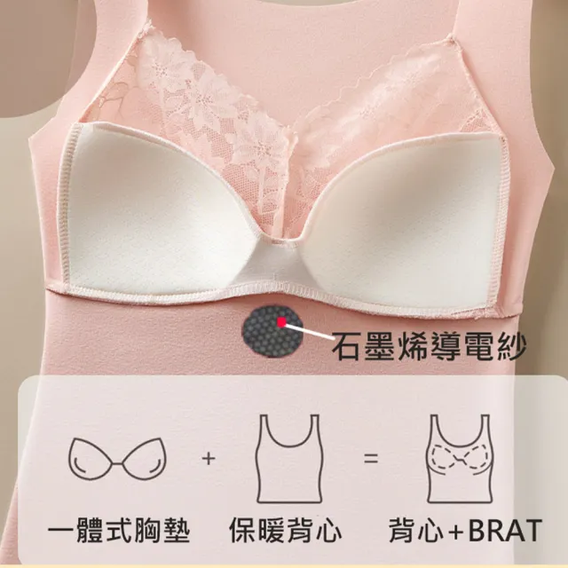 【I.RISS 伊莉絲】4件組-新奈米黑金石墨烯發熱背心/BraTop/發熱衣/保暖衣/出清(顏色隨機)