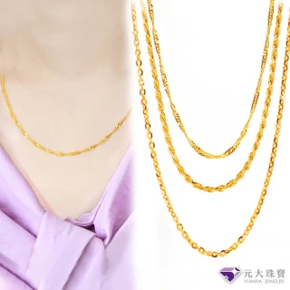 【元大珠寶】黃金項鍊純金9999鎖鍊跳舞鍊水波項鍊(1.04錢正負5厘)