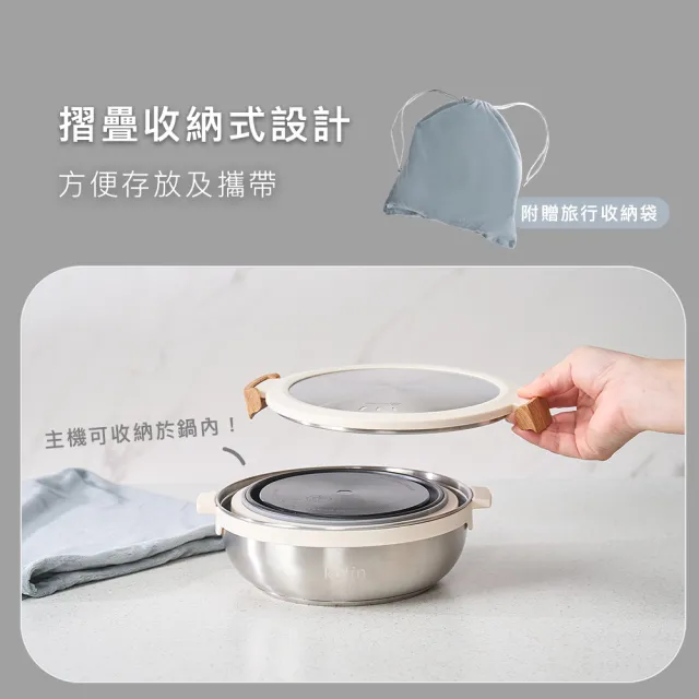 【Kolin 歌林】雙電壓煎煮旅行飛碟鍋KHL-MN22V1(電烤盤/電火鍋/電煮鍋/料理鍋/美食鍋)