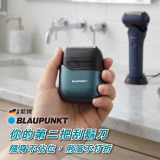 【BLAUPUNKT 德國藍寶】電動往復式防水刮鬍刀 BPH-R06BU