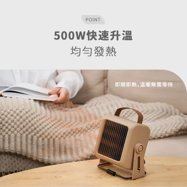 【Kolin 歌林】歌林PTC陶瓷電暖器_沙棕KFH-MN050R/軍綠KFH-MN050G(暖風機/暖氣機/電暖爐)