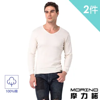 【MORINO】買一送一 有機棉長袖圓領衫/長袖內衣 一組2件共4件