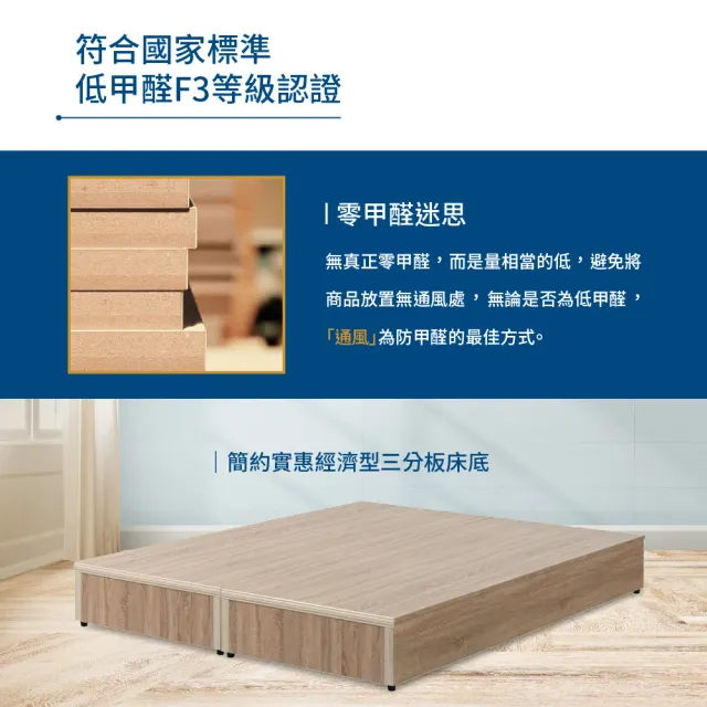 【A FACTORY 傢俱工場】直樹 日系雙人5尺機能床片+床底(床組/房間2件組/二件組/床頭+床底/單人床)