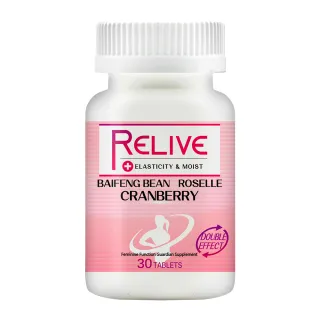 法國ETP私泌呵護限定檔