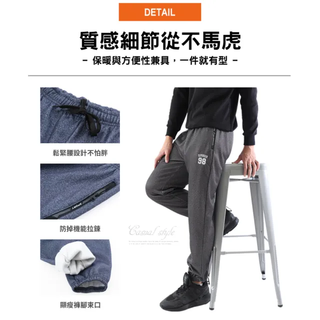 【JU SHOP】買一送一！降溫必備 男女高磅機能褲 刷毛褲(大尺碼 運動褲 休閒褲 束口褲 棉褲 長褲)