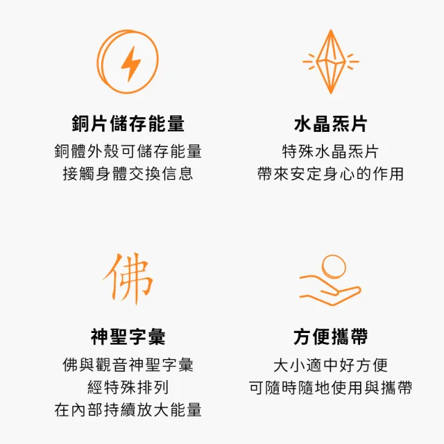 【Aqive 氣機科技】盒炁 隨身氣脈疏通寶｜官方直營(疏通氣脈/安定身心/除穢/淨化/放鬆)