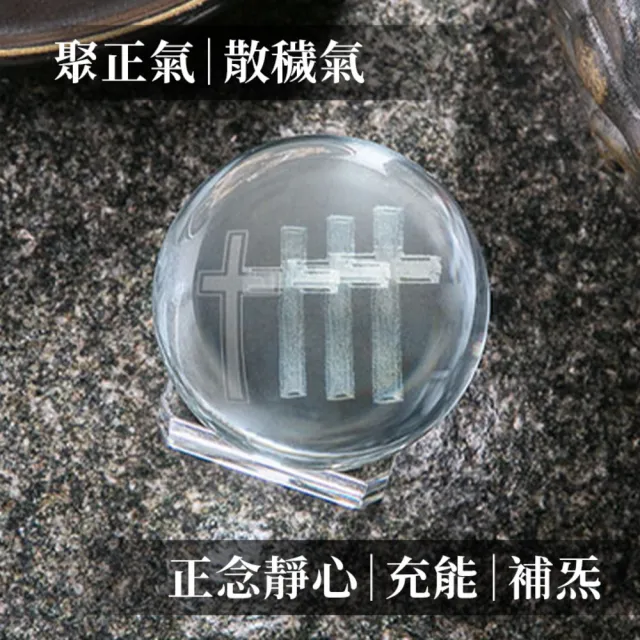 【Aqive 氣機科技】晶炁-十字架 個人空間神聖淨化|官方直營(空間擺件/淨化/放鬆/穩定/心靜/居家/辦公室)