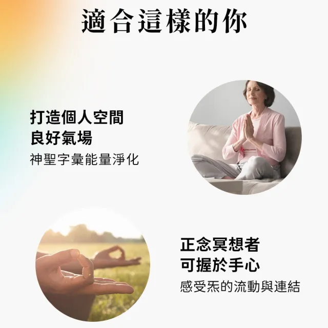 【Aqive 氣機科技】晶炁-乾坤 個人空間神聖淨化｜官方直營(空間擺件/淨化/放鬆/穩定/心靜/居家/辦公室)