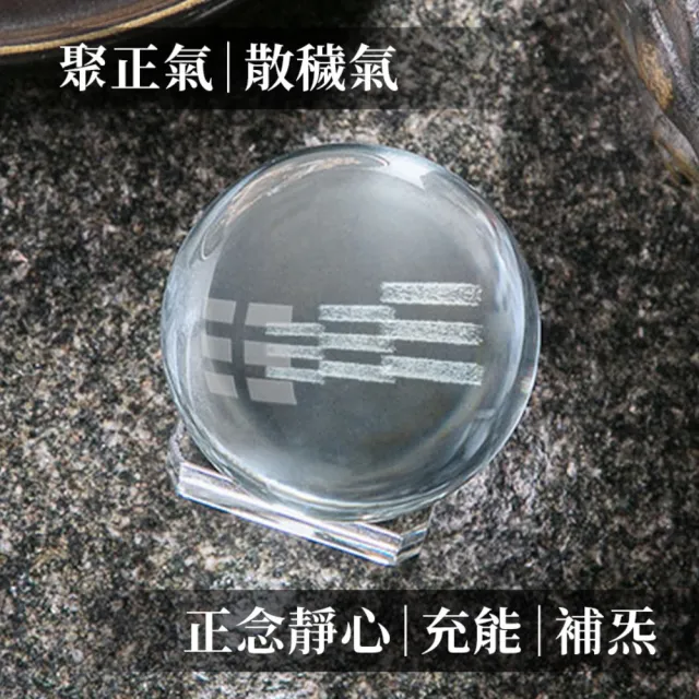 【Aqive 氣機科技】晶炁-乾坤 個人空間神聖淨化｜官方直營(空間擺件/淨化/放鬆/穩定/心靜/居家/辦公室)
