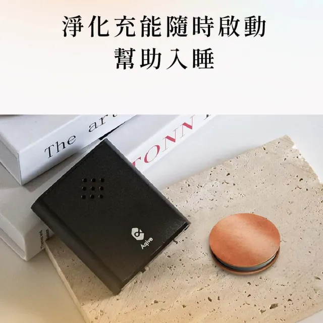【Aqive 氣機科技】官方直營 𣢦脈能量平衡組合．基本(撓場科學、淨化、穩定氣場、正念、放鬆、覺察)