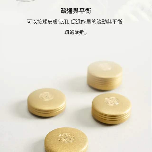 【Aqive 氣機科技】覺之花-888高階 深度覺察能量支持｜覺之(專注力/冥想/放鬆/淨化/疏通經絡)