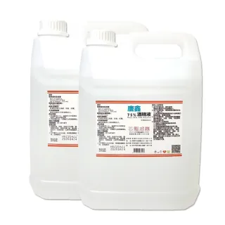 【唐鑫】75%酒精液 2桶組(4000mlX2桶)