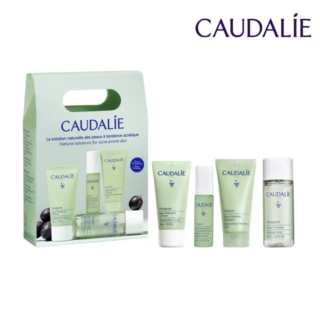 【CAUDALIE 歐緹麗】葡萄籽毛孔淨化入門組(母親節/抗痘/油痘肌必備)