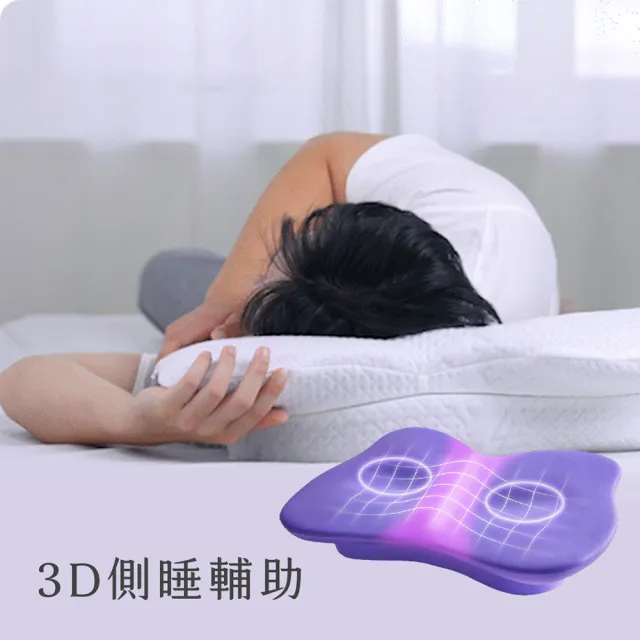 Style】NEWPEACE Breath減壓舒眠止鼾記憶枕(記憶枕/止鼾枕/睡姿輔助/側