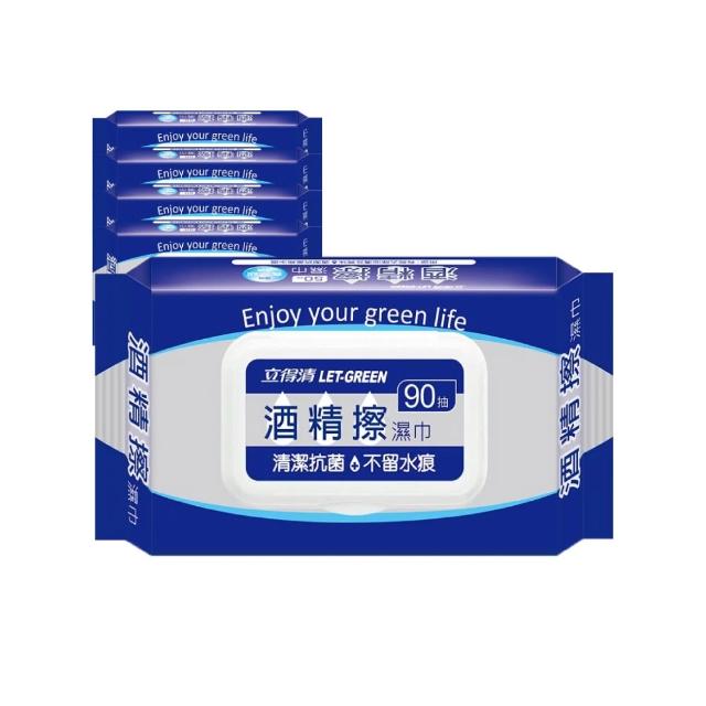 【立得清】酒精擦濕巾90抽-10包(食品級酒精 濕紙巾 濕巾)