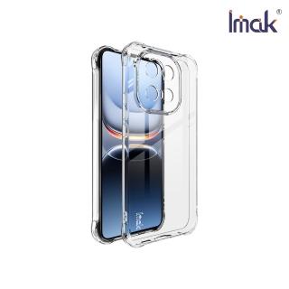 【IMAK】iQOO 15 5G 全包防摔套(氣囊)