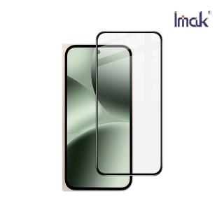 【IMAK】Google Pixel 10 Pro Fold 鋼化玻璃貼(黑邊)