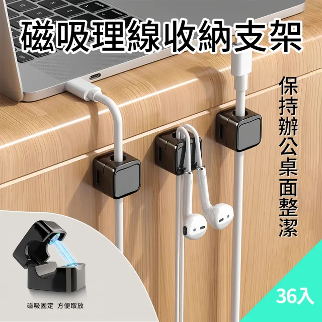 【2026】整線器推薦｜10款高評價人氣品牌排行榜 | BALIMAN情報局