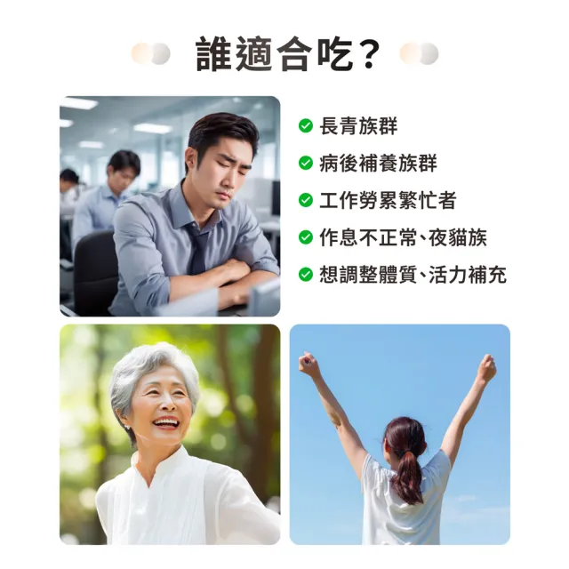 【狀元堂】牛樟芝精神旺盛組(典藏牛樟芝膠囊1盒+牛樟芝段木子實體口含顆粒1盒/江宏恩代言/保健禮盒)