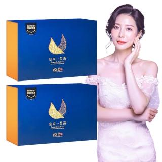 【狀元堂】皇家一品燕(45ml±5%x6瓶x2盒 附提袋/女神最愛/含高濃度唾液酸+EGF表皮生長因子/保健禮盒)