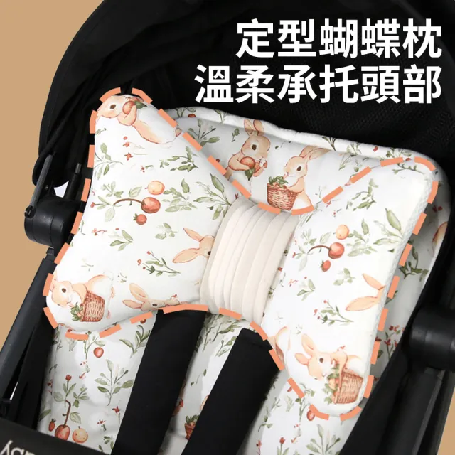 【aiebao】透氣嬰兒推車坐墊 可水洗嬰幼兒寶寶推車墊 嬰兒推車枕頭(汽車座椅 安撫搖籃椅 兒童餐椅適用)