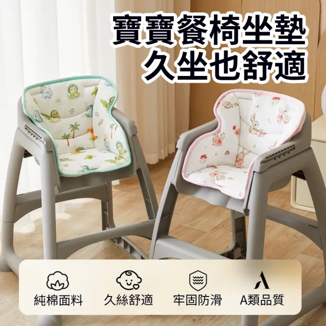 【2026】推車透氣墊推薦10款高評價人氣品牌排行榜 | 好吃美食的八里人