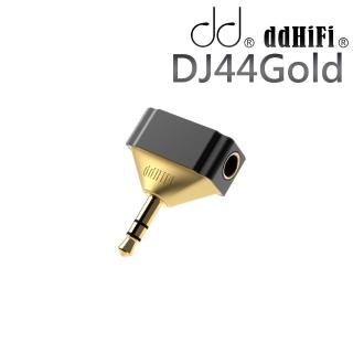 【ddHiFi】4.4mm 母轉公 3.5mm音源轉接頭(DJ44Gold)