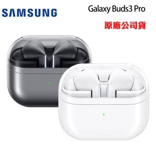 【Samsung 三星】Galaxy Buds3 Pro 真無線藍牙耳機R630(原廠公司貨-快)