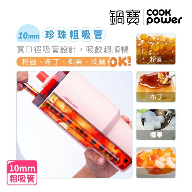 【CookPower 鍋寶_買1送1】超真空陶瓷雙飲隨行杯900ml(3色選)