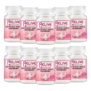 【RELIVE】精萃白鳳豆蔓越莓Plus口嚼錠10瓶組(30錠/瓶 主任醫師推薦-透亮彈潤 蔓越莓 洛神花)