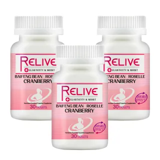 【RELIVE】精萃白鳳豆蔓越莓Plus口嚼錠3瓶組(30錠/瓶 主任醫師推薦-透亮彈潤 蔓越莓 洛神花)