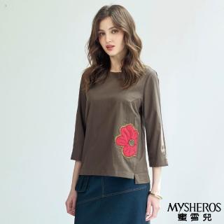 【MYSHEROS 蜜雪兒】棉質混紡造型上衣 前短後長 花朵貼布刺繡(咖啡)