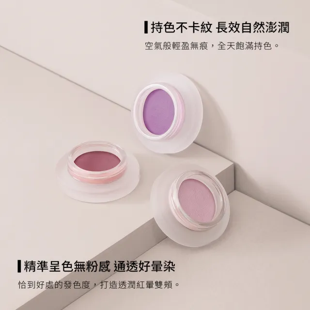 【Solone】雲朵空氣腮紅膏3入組(6色可選)