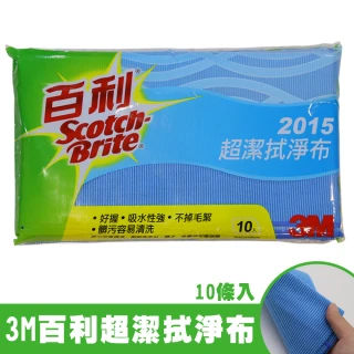 【3M】百利超潔拭淨布2015/藍 35x40cm 10條/包(廚房抹布/衛浴擦拭布)