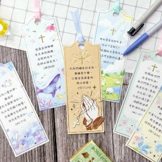 【SEASON 四季紙品禮品】經文燙金書卡 書籤(FKP009)