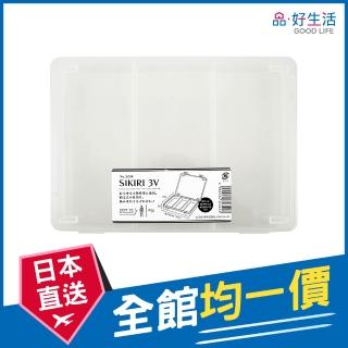 【GOOD LIFE 品好生活】日本製 SIKIRI 3V分格收納盒/整理盒(日本直送 均一價)