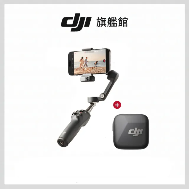 DJI】OSMO MOBILE 7P+Mic Mini單發射器(黑) 創作者組合- momo購物網