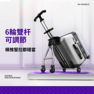 【Quality 聚家】旅行箱 遛娃行李箱 旅行拉桿箱（34*33*64CM）(可分離設計 超大承重 六輪雙桿)