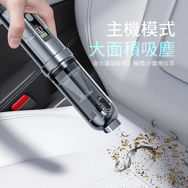 【SUiTU】618大促  隨途 多功能無刷數顯手持吹塵器 車載無線吸塵器 抽氣吹塵機 大吸力吹氣機 家車兩用