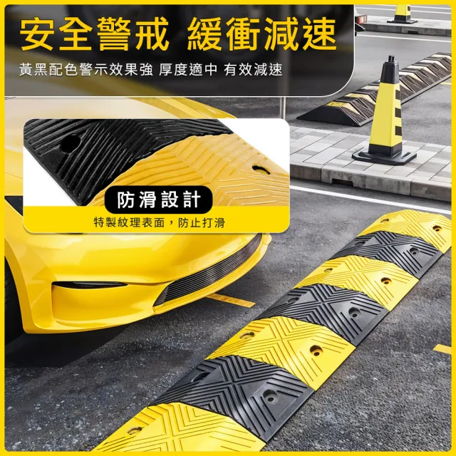 【智殿】減速帶線槽 電纜保護線槽 地面蓋線板 pvc壓線槽 橡塑過線槽(165-TRA34YBCO 過線槽 斜坡墊 坡道墊)