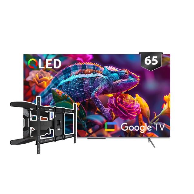 【SKYWORTH 創維】65型 4K QLED Google TV聯網顯示器+手臂式壁掛(65SQG95系列)