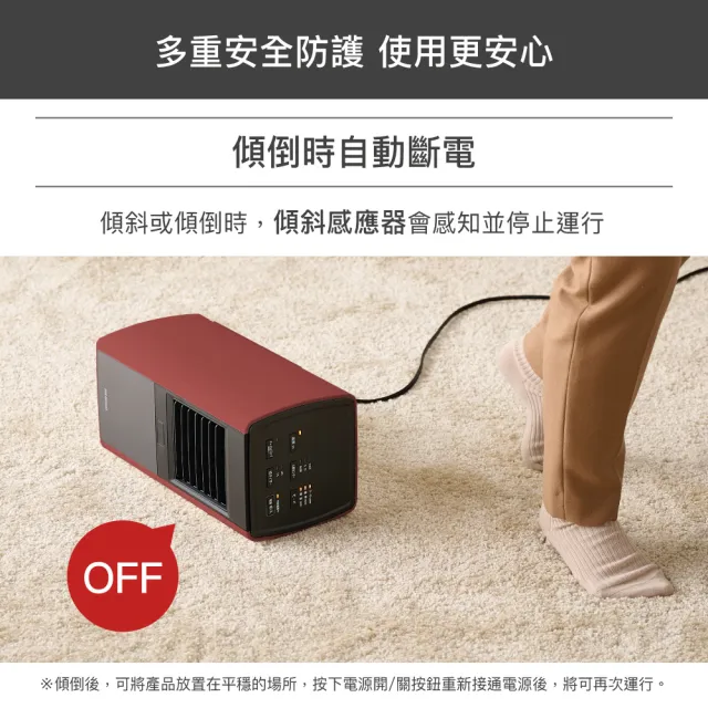 【IRIS】Slim Type 大範圍人感陶瓷電暖器 JCH-12TDS1(暖氣機 暖熱風機 暖氣)