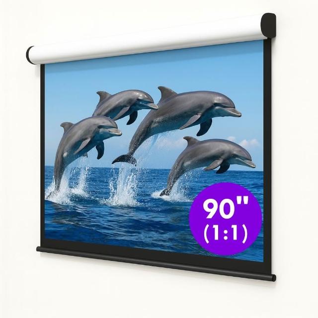 USA 優視雅 90 吋 16:9 電動投影布幕,採用耐酸鹼防鏽材質,提供真實色彩亮度與影像飽和度。靜音執行與時尚設計,適合會議室、教室等專業場域使用。臺灣製造,提供三年保固,是學校單位及公司行號推薦的高品質電動投影幕首選,確保專業投影體驗,提升會議與教學效率。 USA優視雅 90 吋